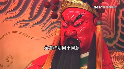 神明刺青禁忌|刺青眉角多！神像、經文上身得先擲筊「問神明」 